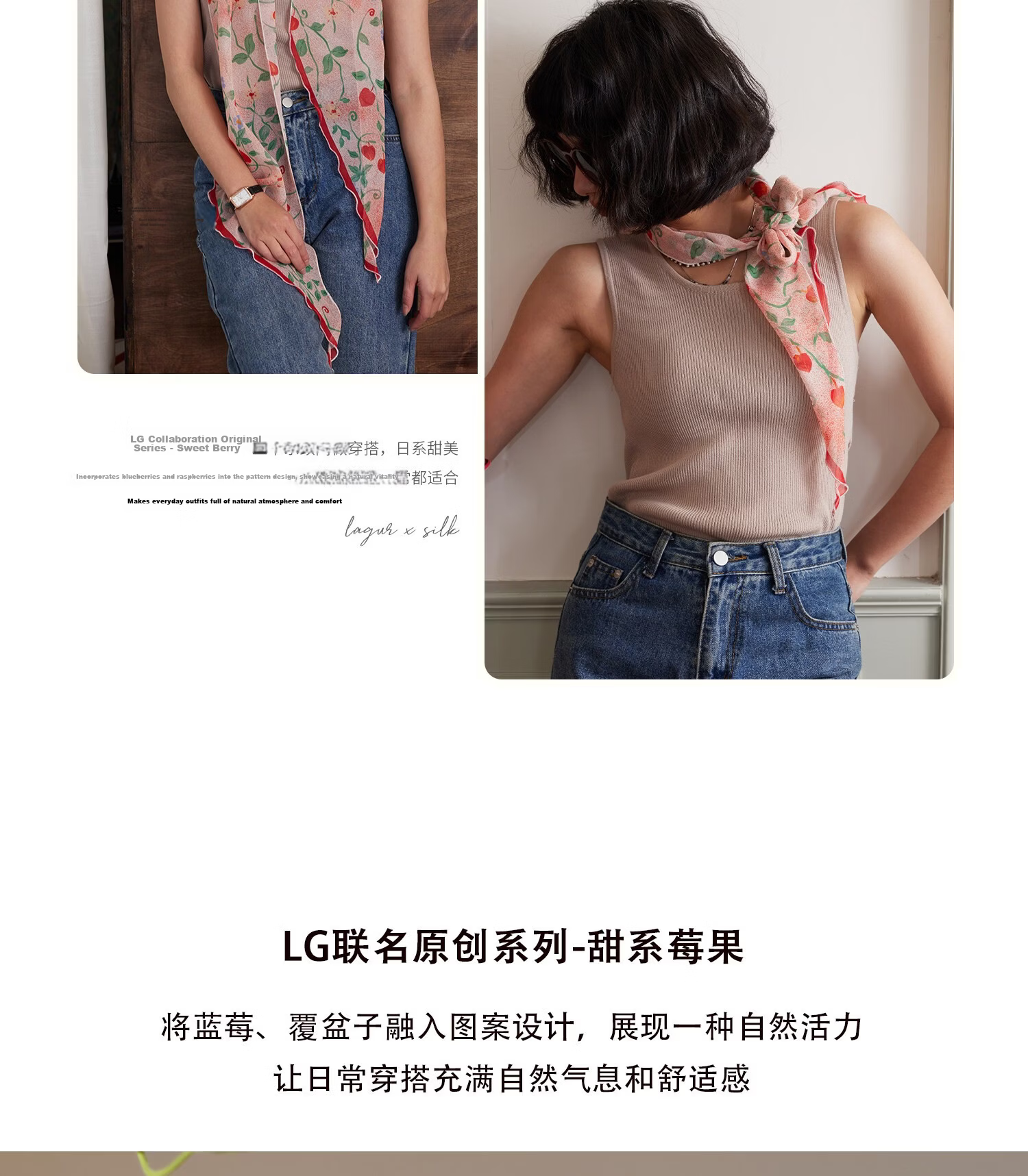 Lagur "Strawberry Dots" Sweet Feel~100% Chiffon Scarf Long Lightweight Women's Strawberry Dot Pattern 16
