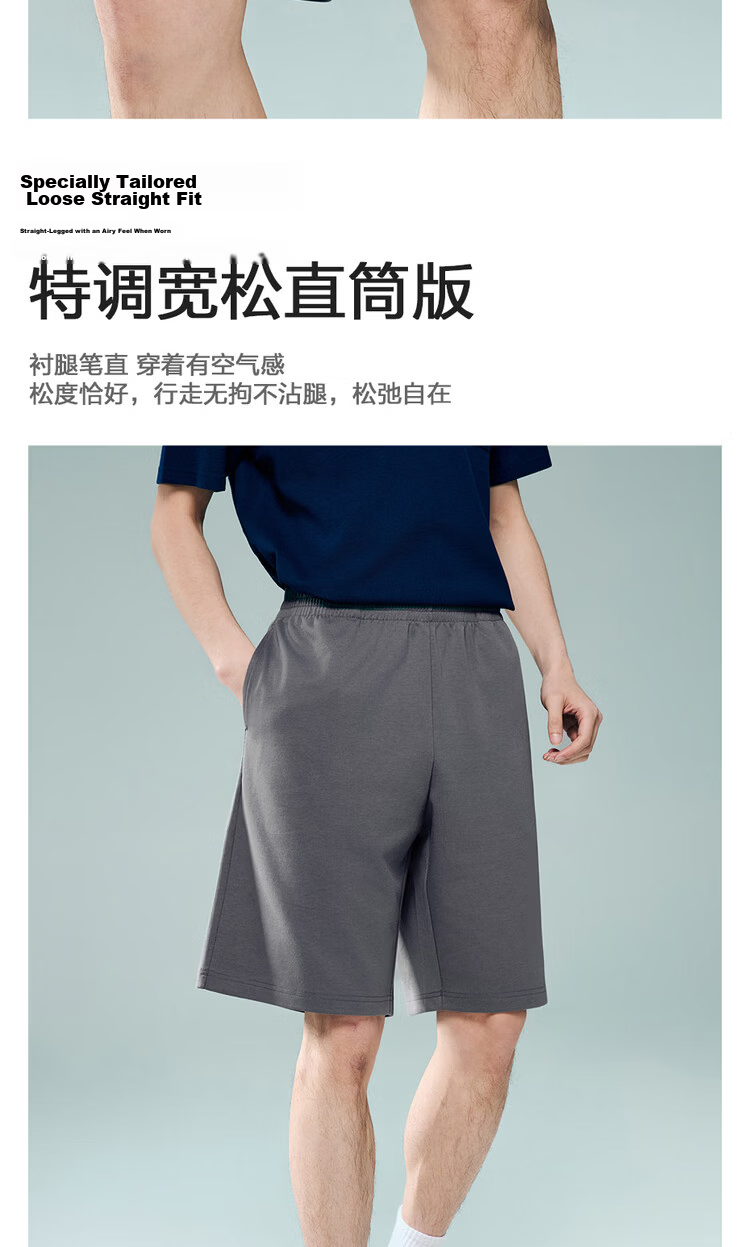 Giordano Men's Summer New Black Technology Cooling Antibacterial Sun Protection Elastic Waist Casual Shorts 13106212 11