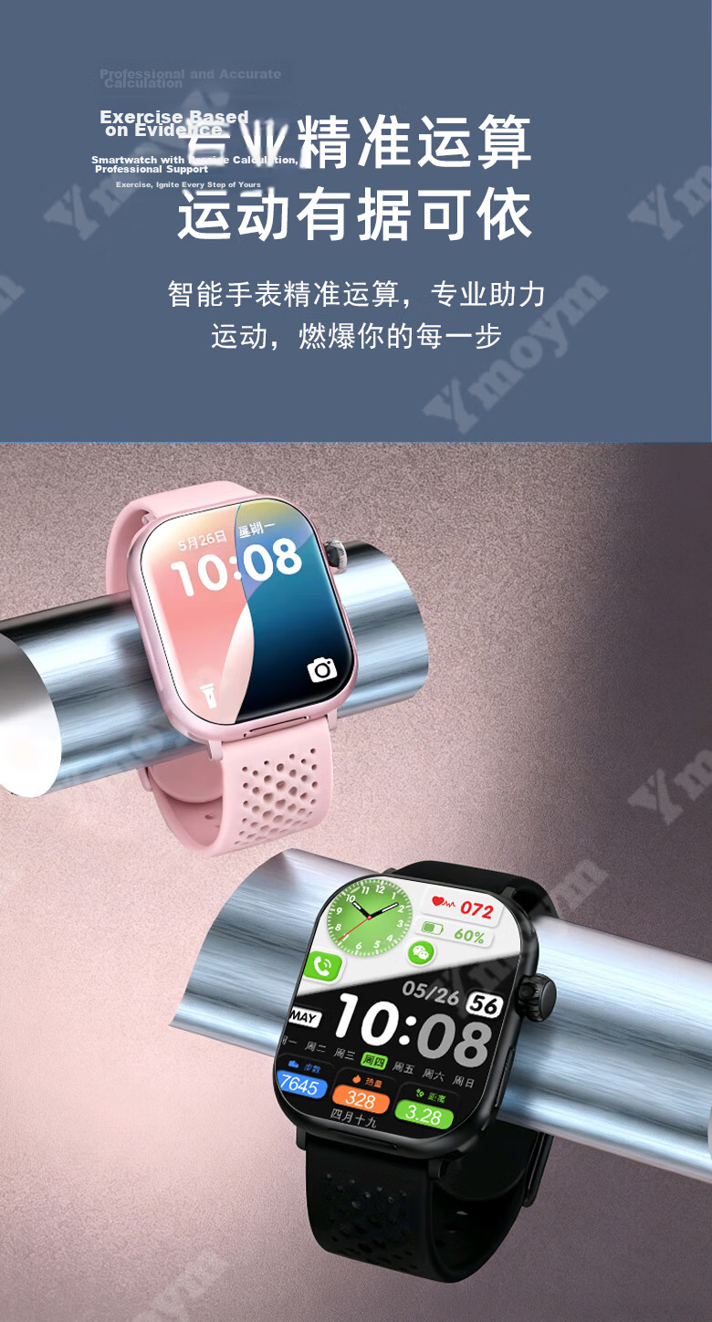 YMOYM Smart Phone Watch S11 with SIM Card Slot, GPS, Video, AI, for High School, Middle School, Elementary Students, Adults, Unisex 16