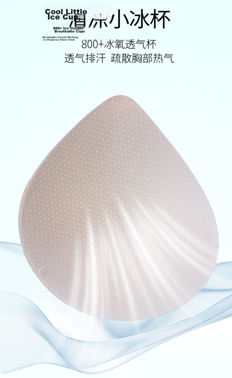GUJIN Women's Invisible Seamless Camellia Scented Summer Cooling Breathable Push-Up Bra with Ventilated Cups 7