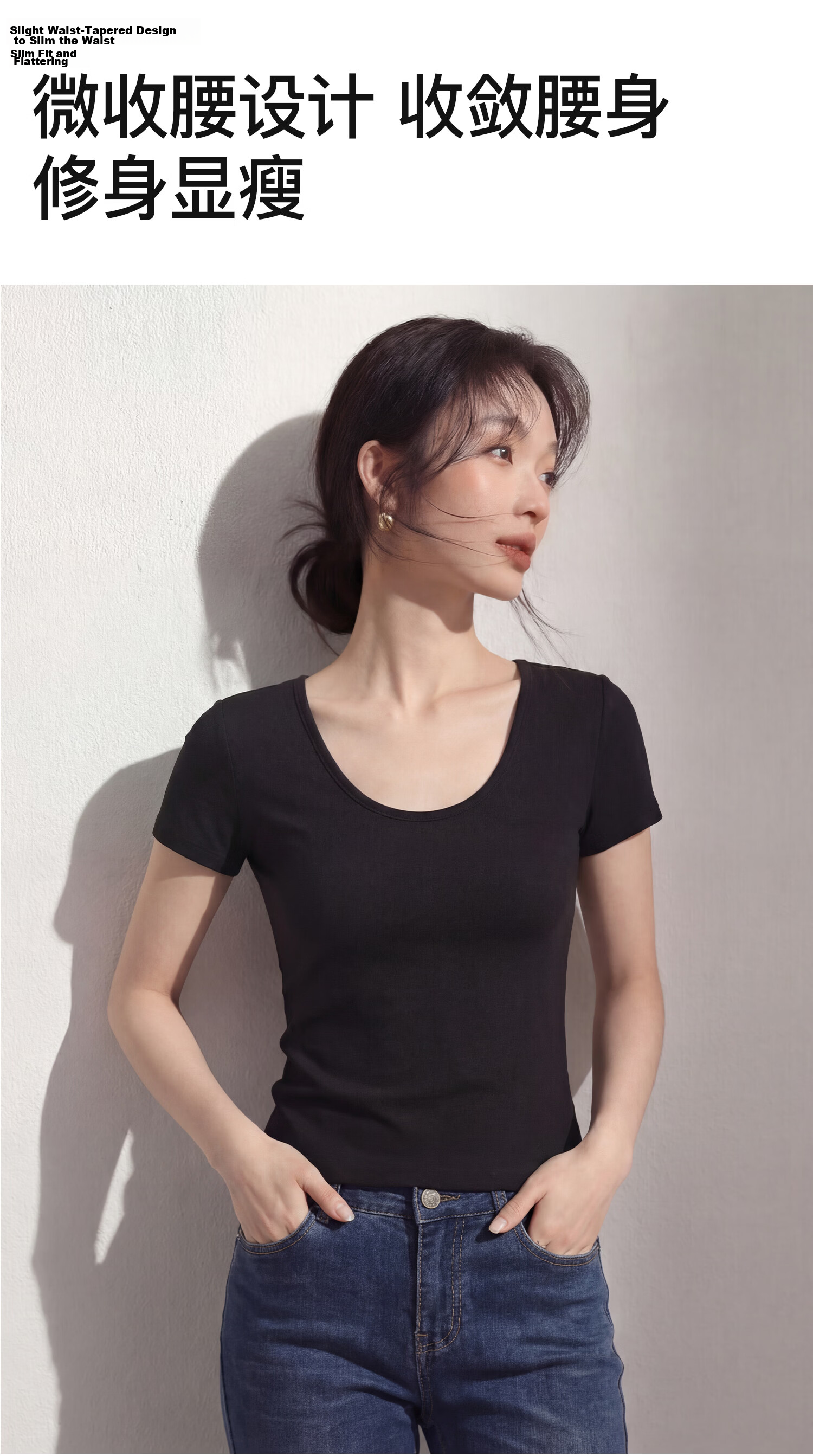 Miiow Women's Short Sleeve T-Shirt 2026 New Summer Thin Cool Fit U-Neck Black and White Slim Fit Top 4