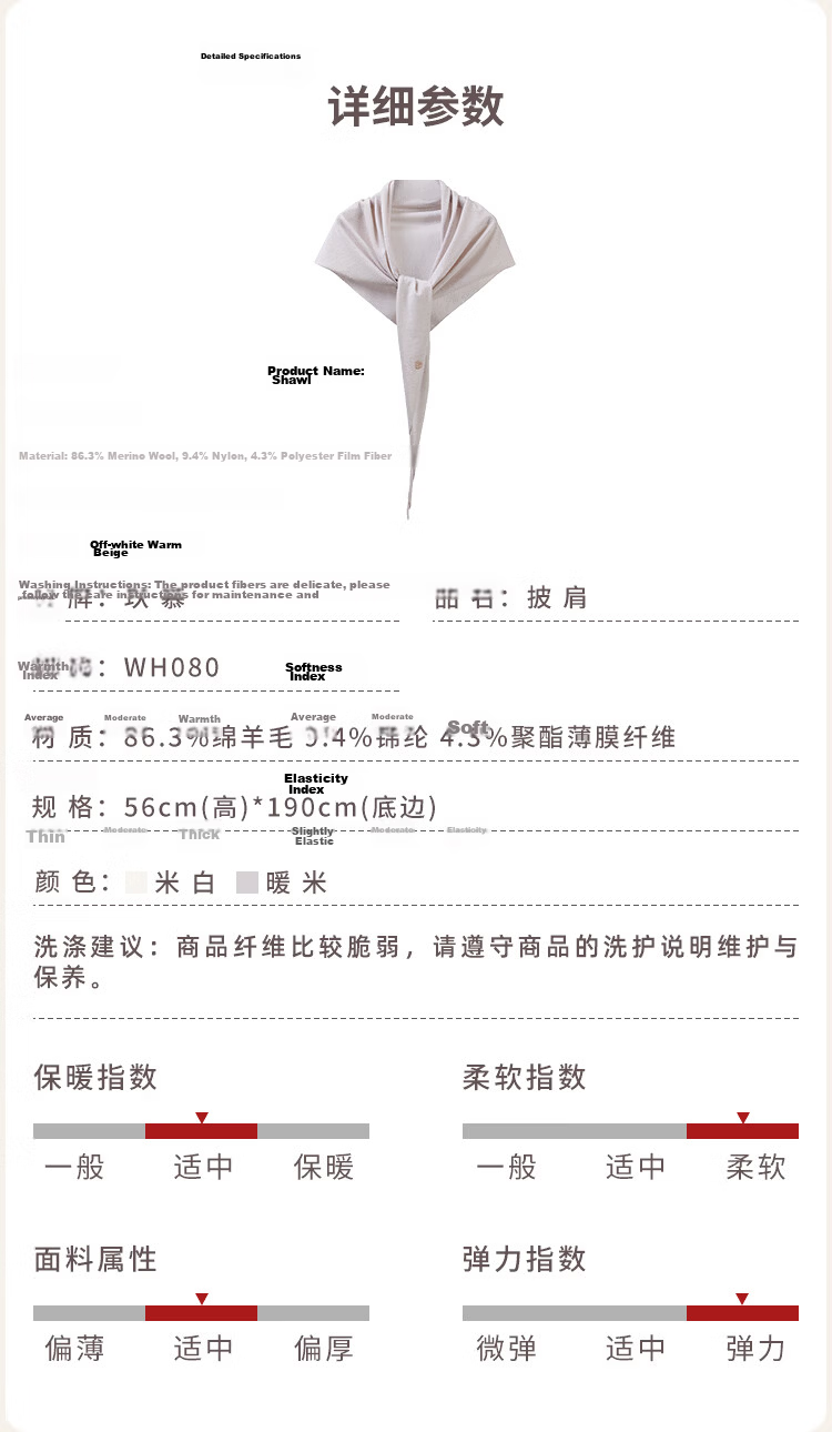 JIUMU Sheep Wool Lightweight Four-Season Shawl Women's Elegant Summer Air-Conditioned Office Warm Shawl 11