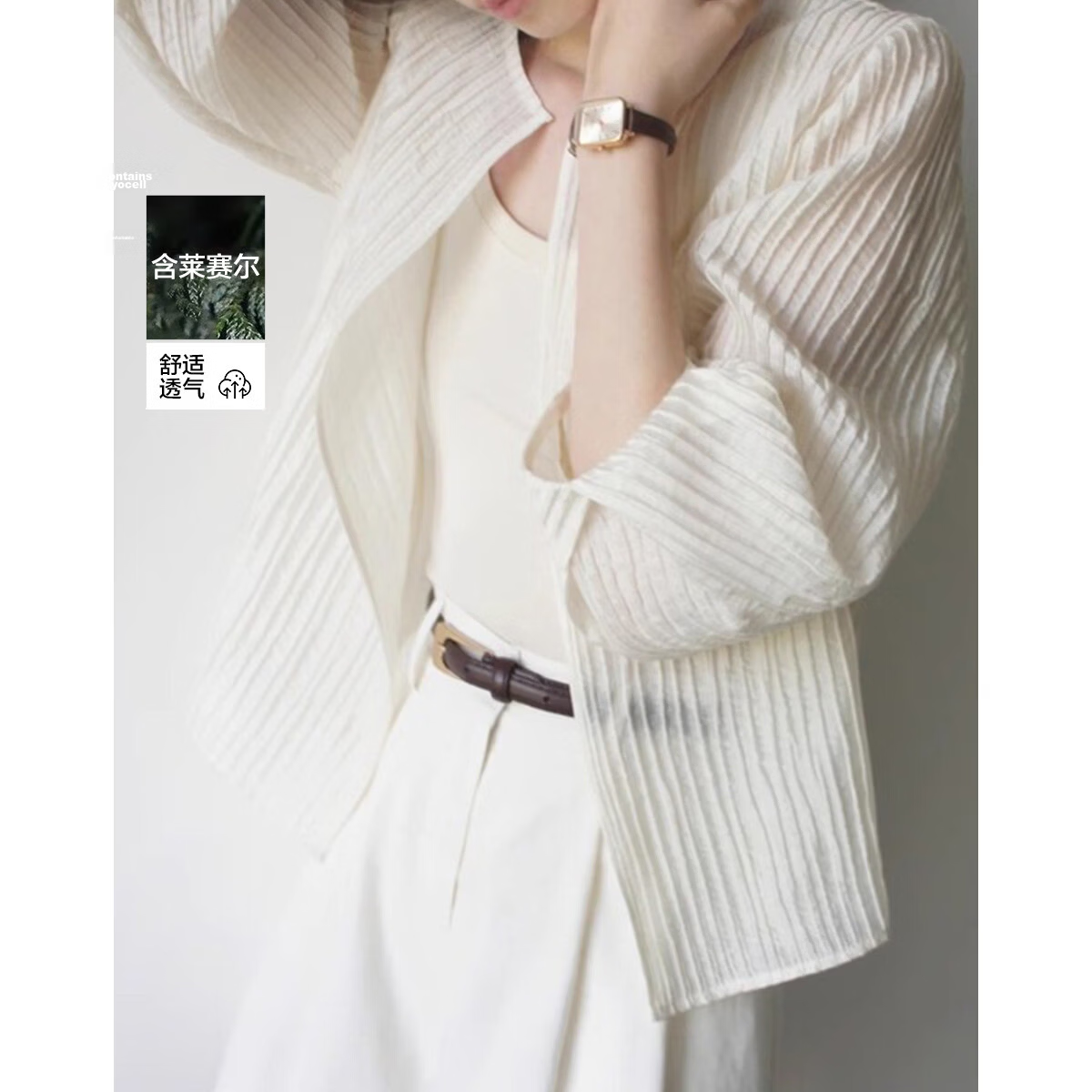 Demana Smooth Tencel Summer Minimalist Plus Size Nine-Sleeve Slimming Loose Shirt Women Premium