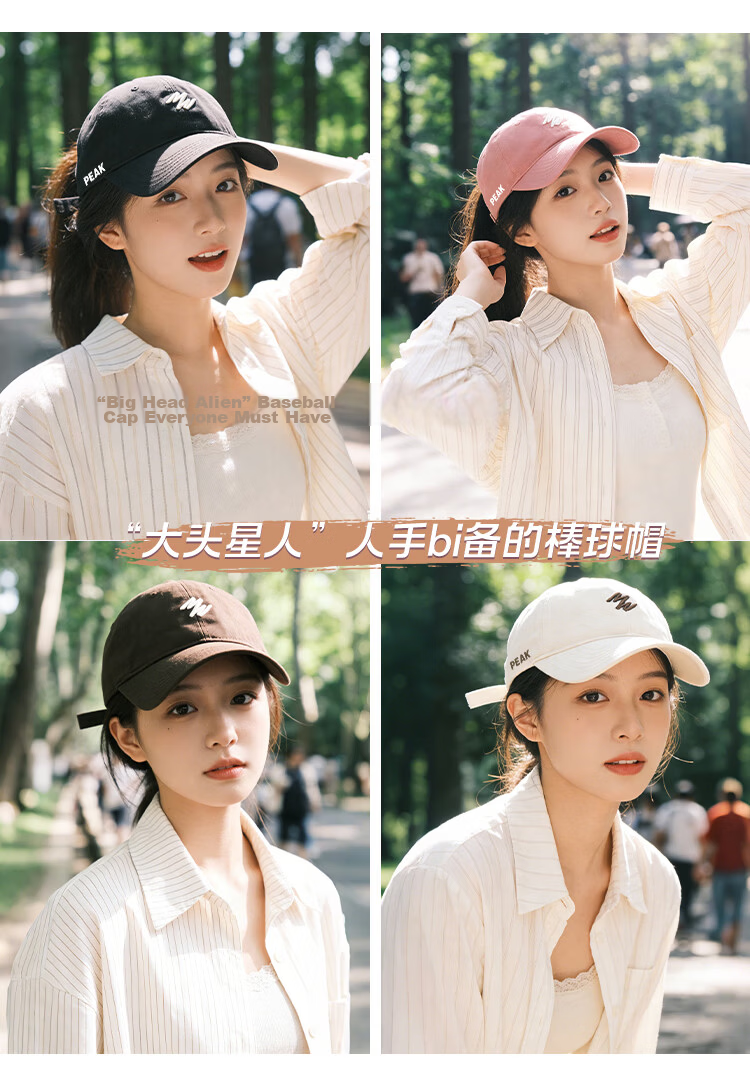 Peak Baseball Cap Outdoor Sports Cycling Sun Protection Large Head Circumference Sunshade Large Brim Duckbill Cap Street Dance Fashion Hat 6