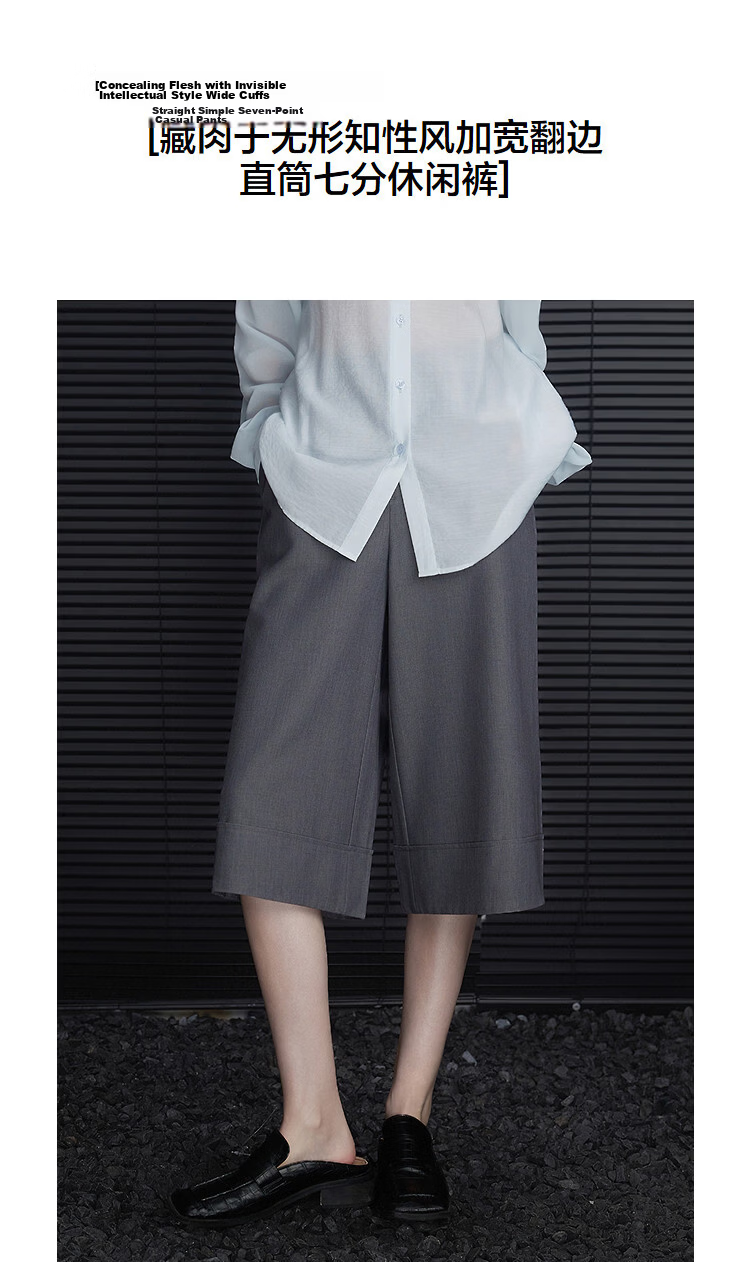 Demana Spring Intellectual Straight-Leg Cropped Pants with Fluffy Wool, Wide Cuffed Slimming Casual Pants for Women, Premium Quality 5