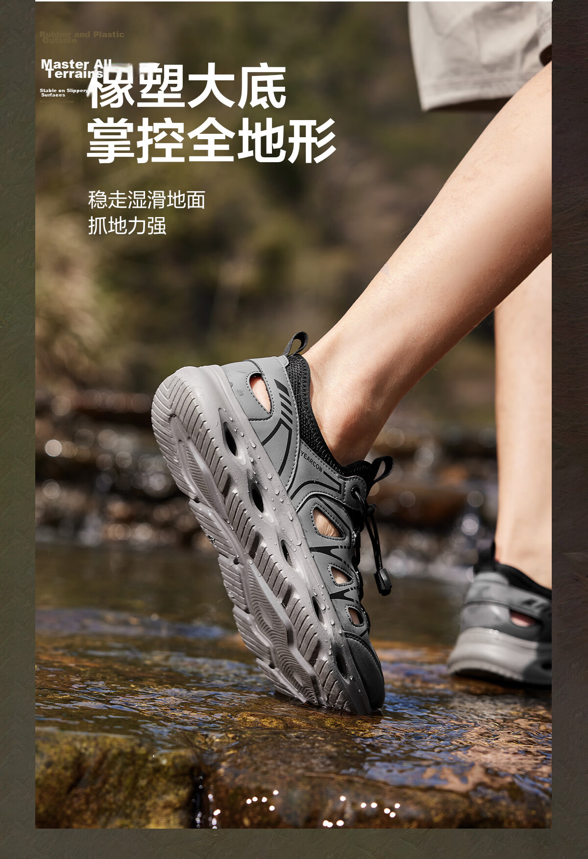Eierkang Men's Lightweight Breathable Closed-Toe Creek Shoes Outdoor Hiking Water Sandals Black 42 61796W 7
