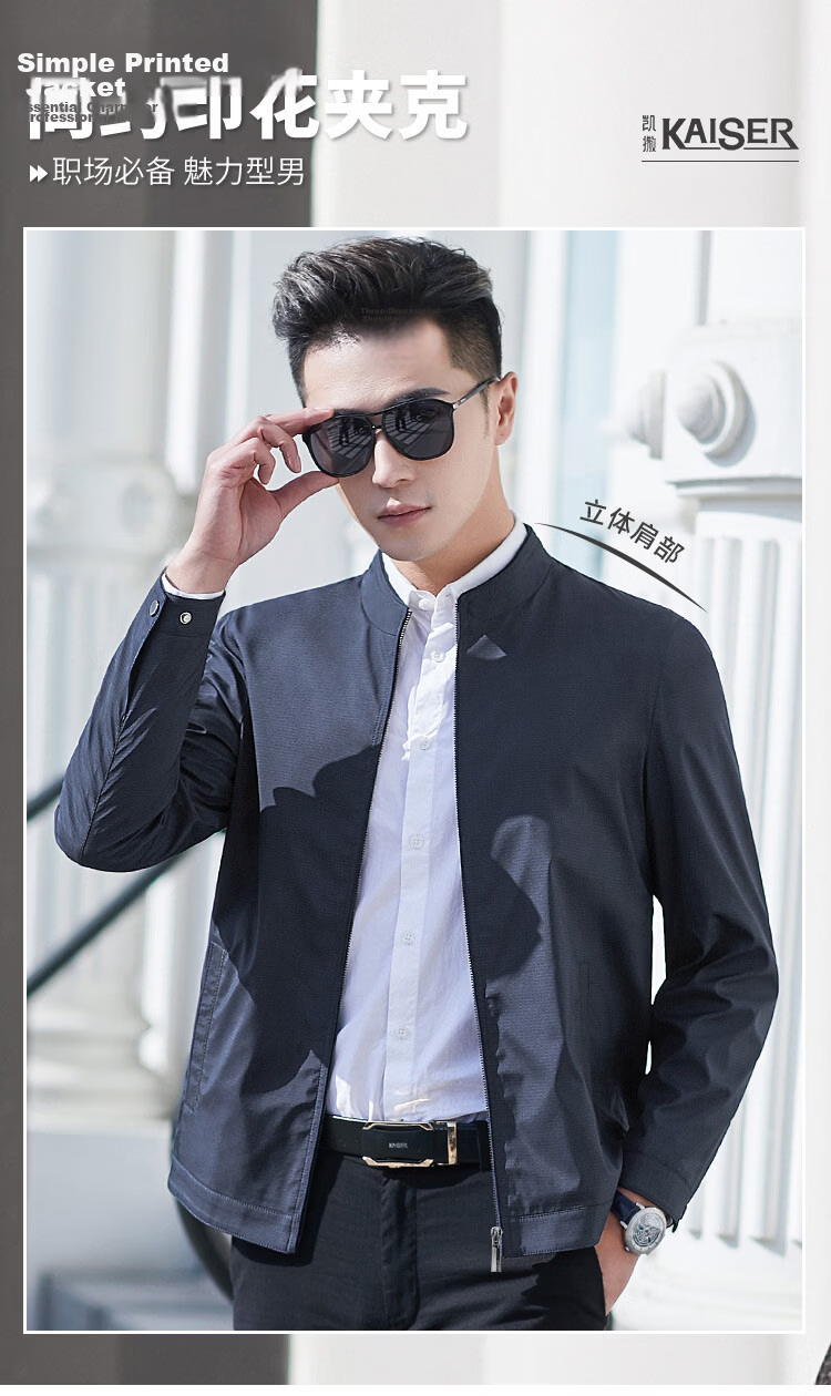 Caesar Stand Collar Jacket Men Spring Windproof Zip-up Business Casual Smooth Comfortable Commuter Coat 1