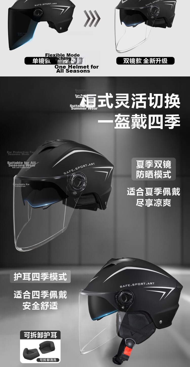 Feige Spreck 3C Certified New National Standard Summer Breathable Electric Vehicle Helmet Women's Men's Electric Bicycle Motorcycle Safety Half Helmet 509 HD Dual Visors Deep Sea Blue + Four-Season De 3