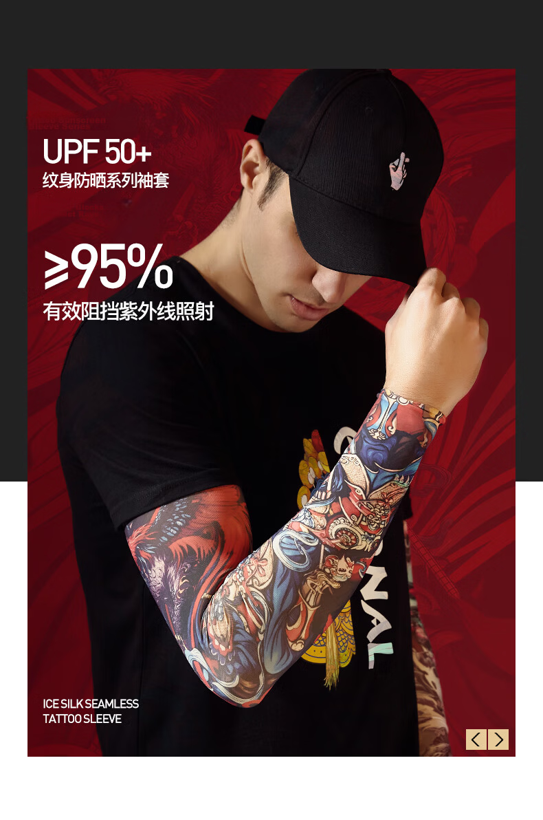 Bejirog Ice Silk Sleeve Men Outdoor Driving Sun Protection Arm Sleeves Men Cycling Arm Guards Ice Sleeves Men's Floral Tattoo Trendy Arm Sleeves 5