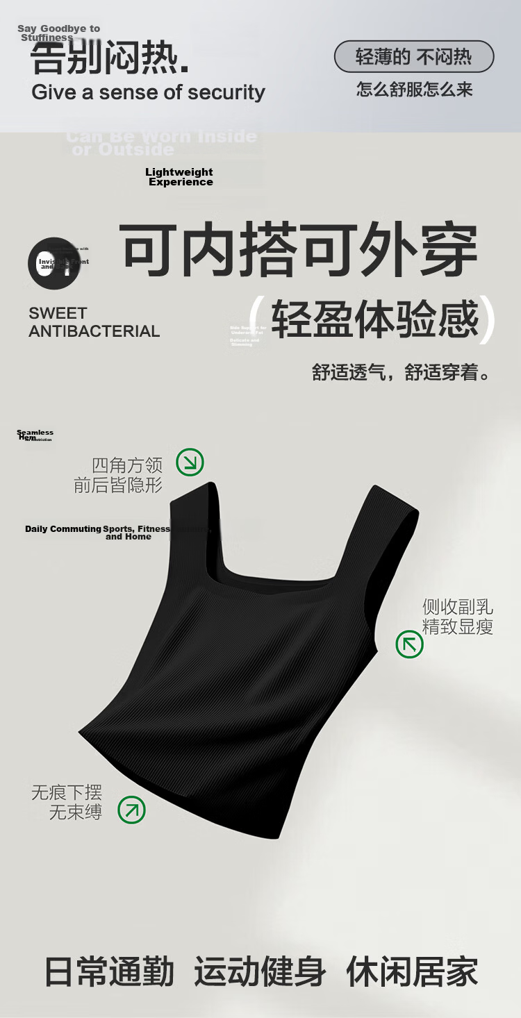 Hodo Women's Ice Silk Seamless Heat-Pressed Padded Vest Simple Wearable Tank Top 5