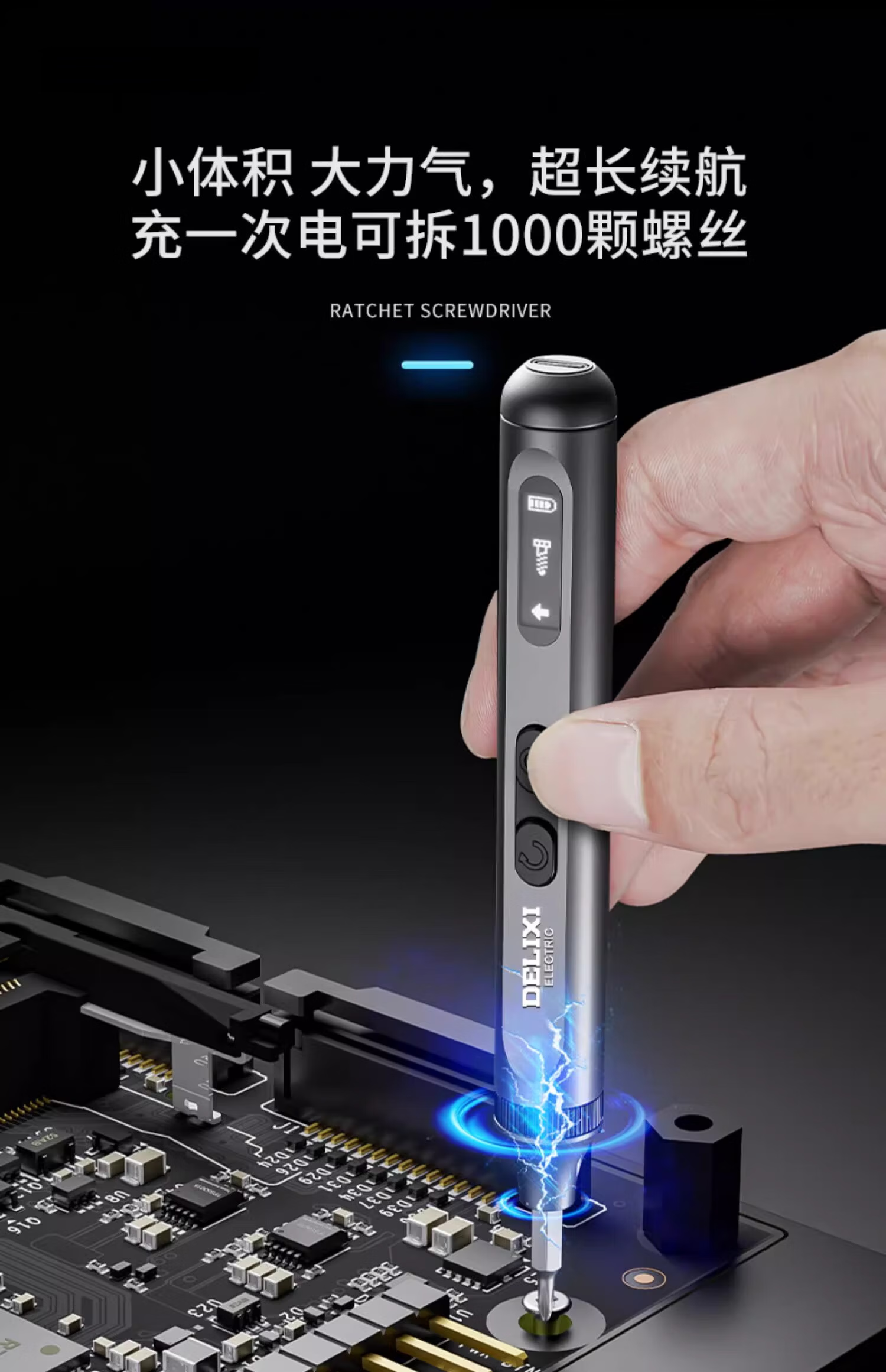 Delixi Electric Screwdriver Mini Household Rechargeable Cordless Precision Screwdriver Set 96-in-1 9