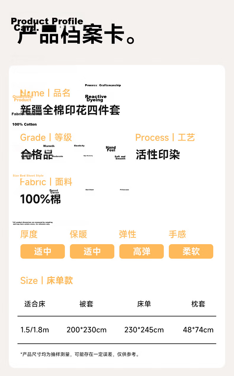 MUJI 100% Cotton 4-Piece Bedding Set for 1.5/1.8m Bed, Pure Cotton Duvet Cover 200x230cm 12