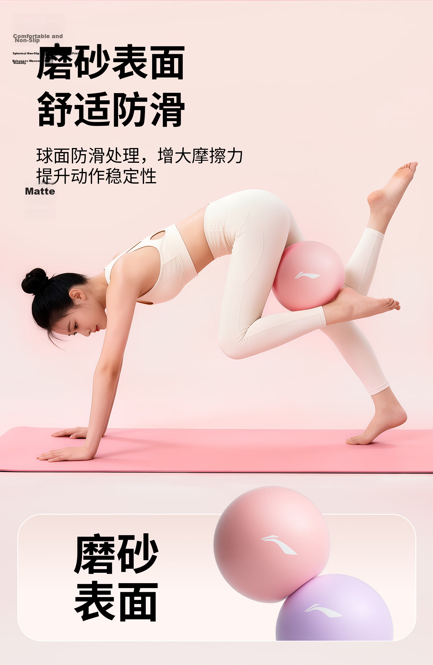 Li-Ning Yoga Ball Pelvic Floor Muscle Pregnant Women Adult Pilates Small Ball Hip Lift Fitness Thickened Elastic Explosion-Proof Mini Balance Ball for Women 18