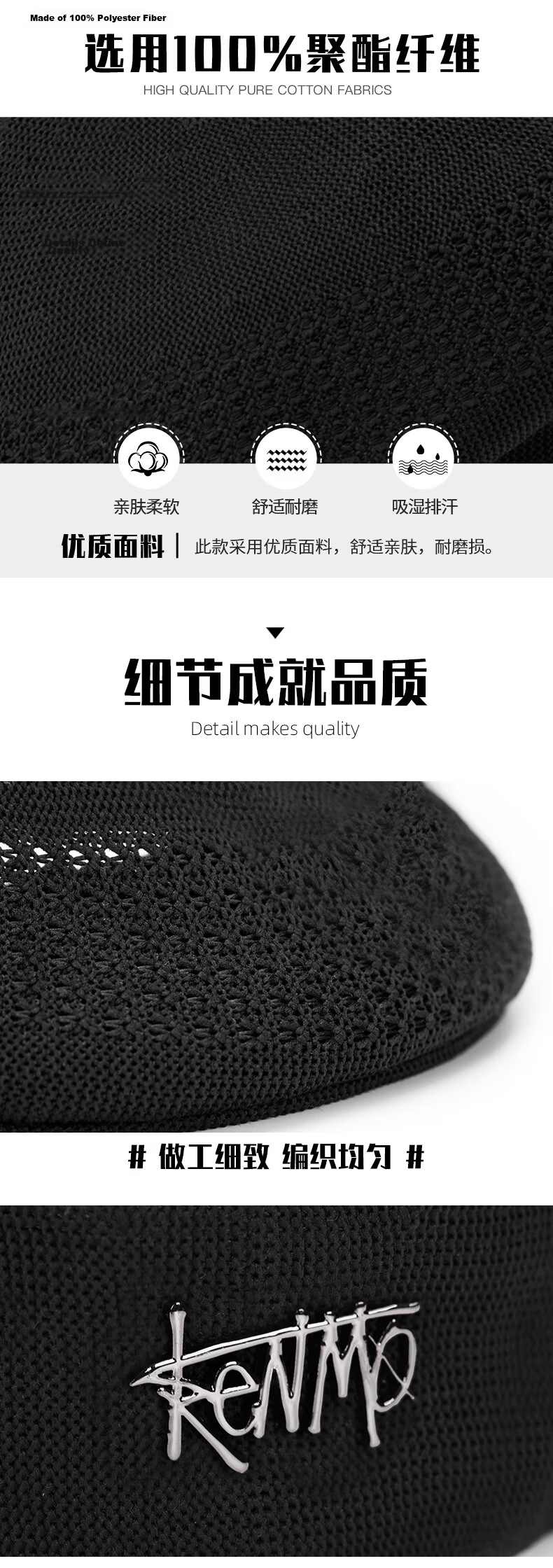 KENMO Breathable Mesh Beret Trendy Reversible Cap Black (Metal) One Size 8