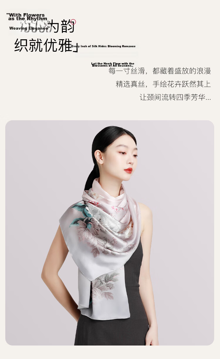 5161 100% Mulberry Silk Fashion Printed Long Scarf Women's Silk Shawl Dual-Use Holiday Gift Mall Same Style 5