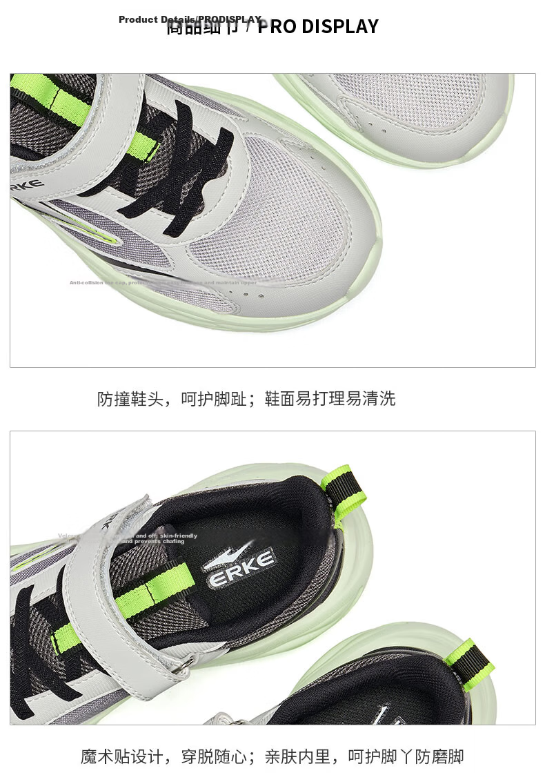 ERKE Kids Unisex Sports Shoes Children's Mesh Basic Running Shoes Microcrystal White/Black/Gravel Gray Size 38 51