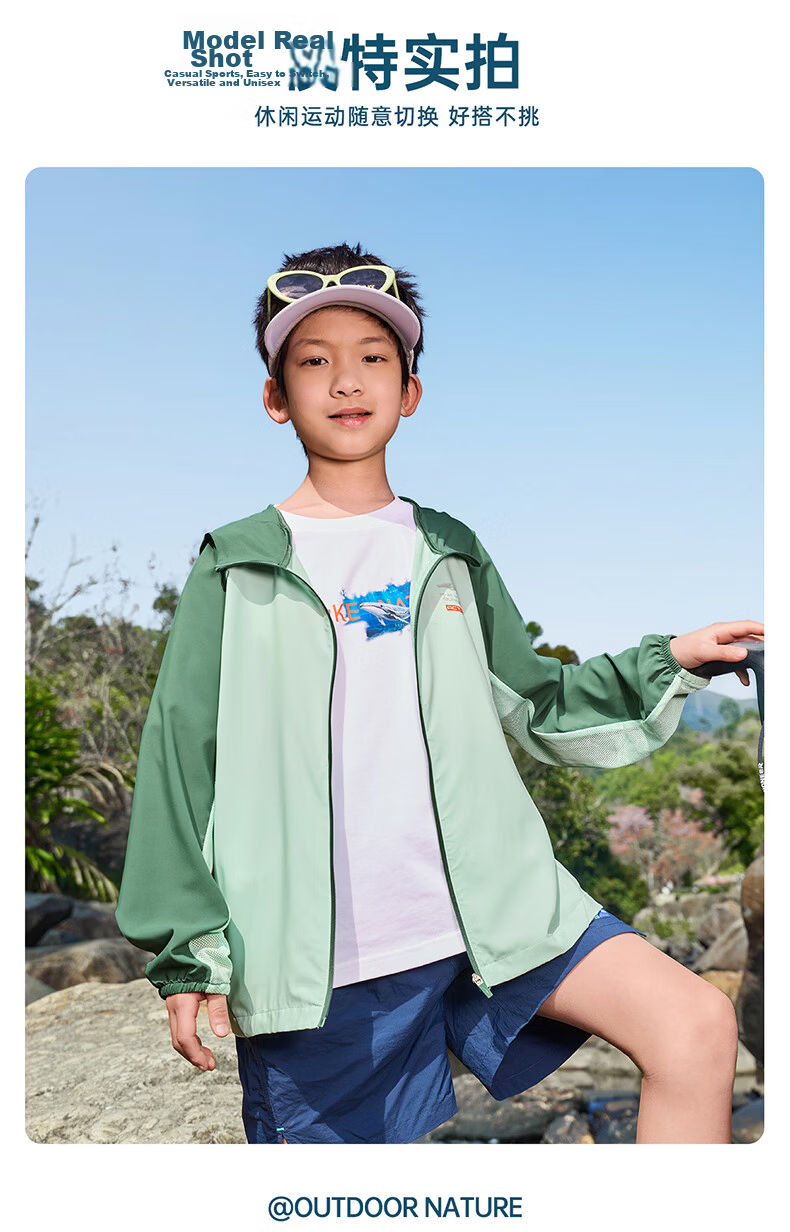 ERKE Kids Unisex Windproof Jacket Children's Sun Protection Coat UV50+ Hooded Trench Coat Tranquil Khaki 140 11