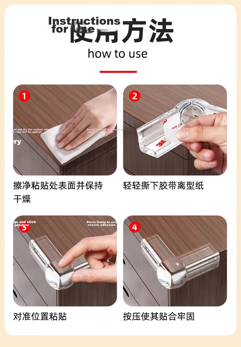 3M Adhesive Double-Sided Tape Anti-Collision Corner Protector Airbag Thickened Window Silicone Transparent Corner Guard Airbag Model 12