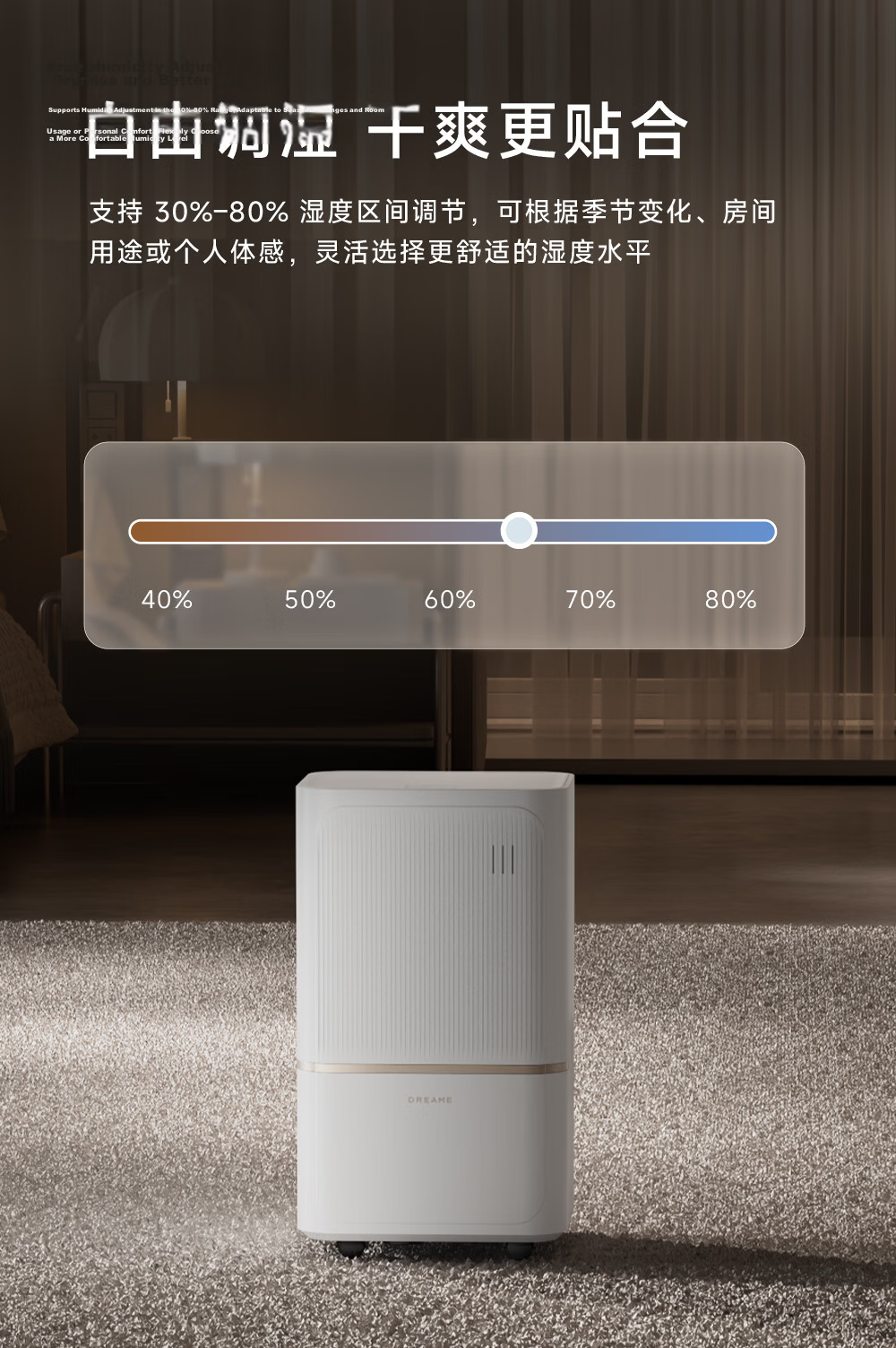 Zhuimi Intelligent Dehumidifier, Quiet DD12, Efficient Dehumidification for Home Use, Moisture Removal Machine, for Humid Seasons And Rainy Days, Suitable for Living Room And Bedroom, Prevents Mold Growth, 12L/day Capacity, Covers 20 Square Meters 16