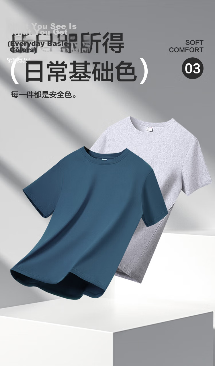 Hodo Men's Pure Cotton Crew Neck T-Shirt, Breathable Short Sleeve Basic Tee, 2-Pack Summer New Arrival 4