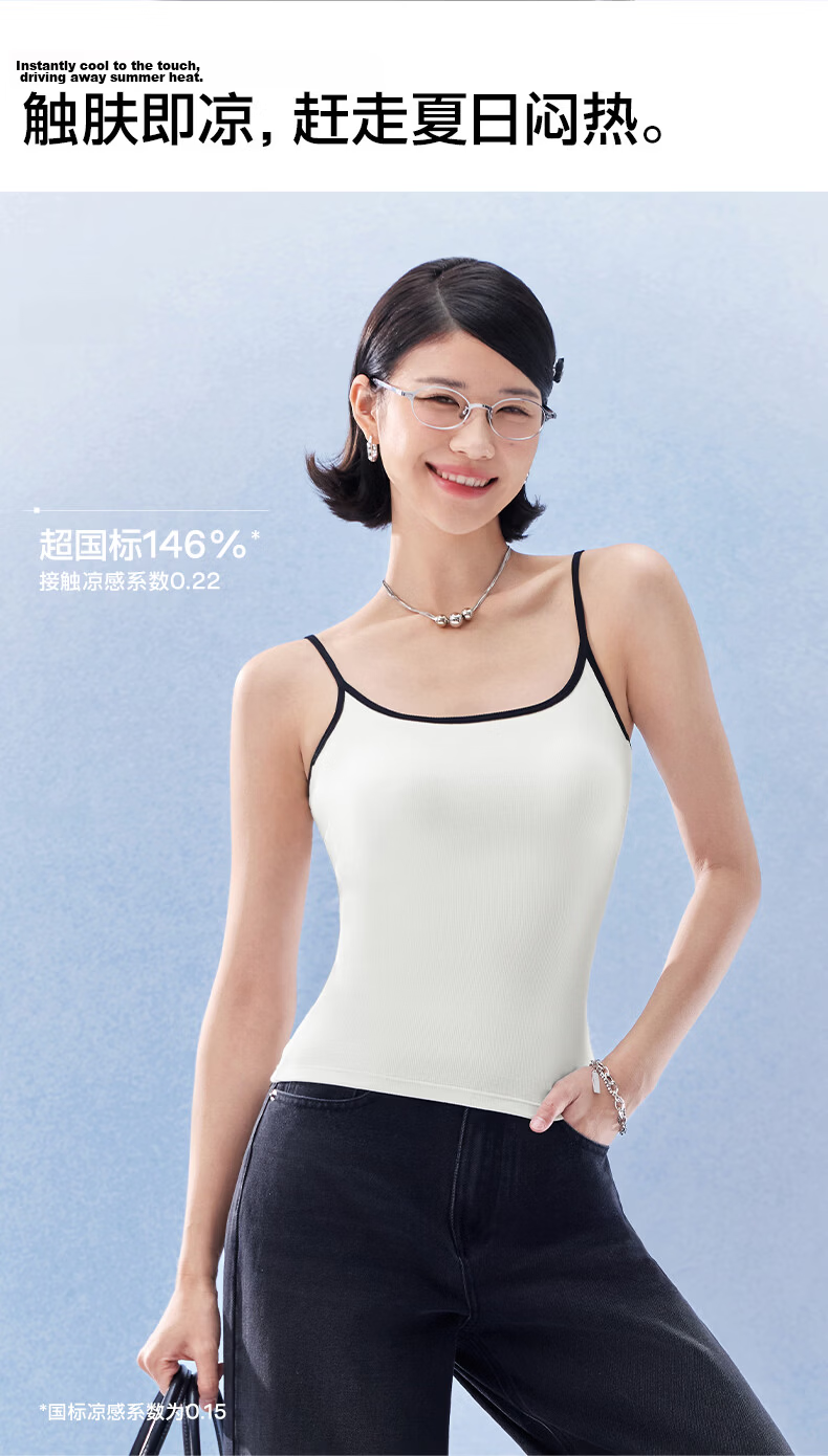 SIINSIIN Women's Strap One-Piece Vest with Chest Pad, Large U Back, Summer Inner Wear, Backless Top, 2026 New Style 6