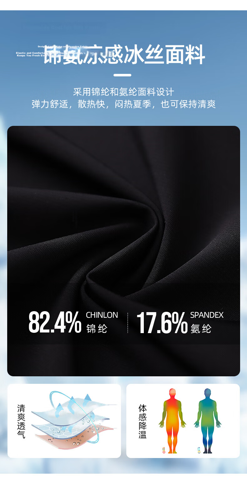 ROMON Ice Silk Casual Men's Shorts Cool Loose Stretch Youth Summer Versatile Knee-Length Pants 701 5