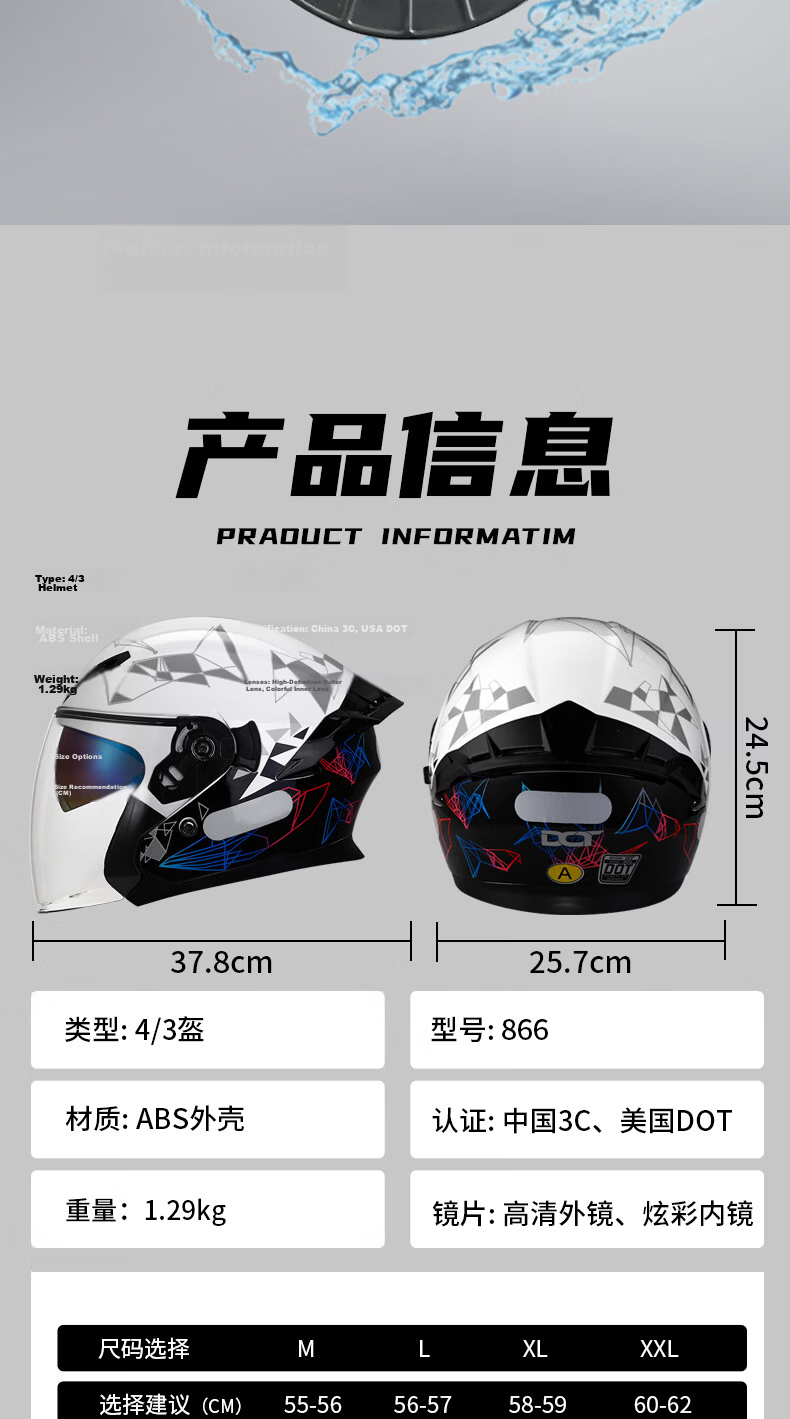 YEBAO New National Standard 3C Certified Class A Unisex Electric Motorcycle Helmet Warm Windproof Safety 3/4 Helmet Glossy Black L 7