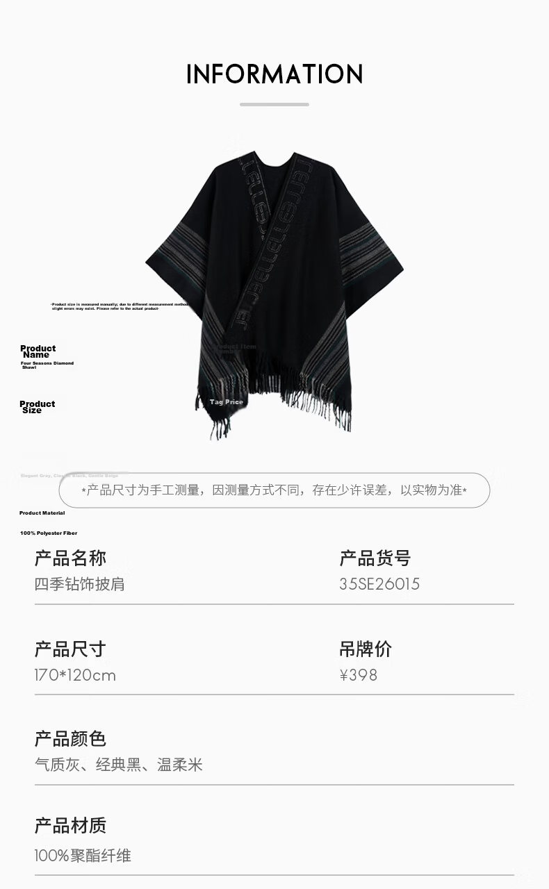 ELLE Women's Warm Shawl Office Essential Summer Air Conditioning Room Nap Travel Gift for Girlfriend 10