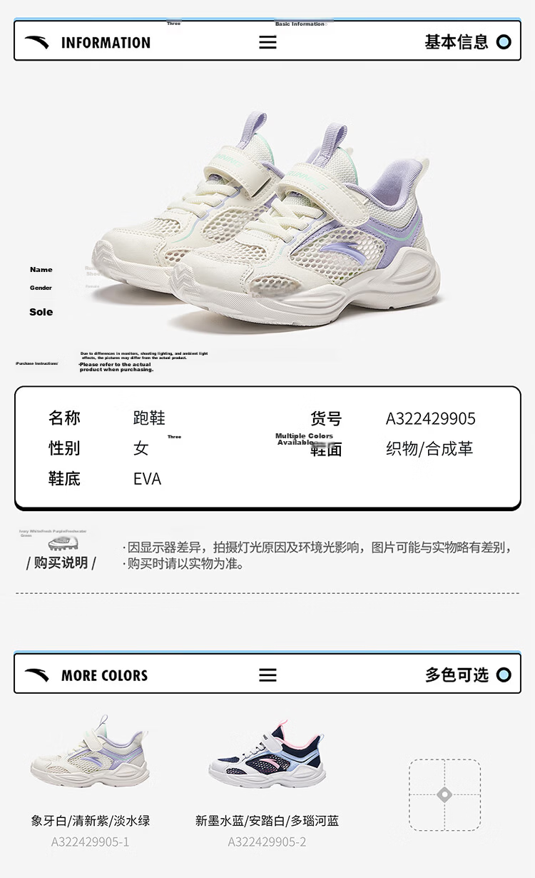 ANTA Kids Sports Shoes 2026 Spring Girls Toddler Running Shoes Lightweight Breathable Sneakers A22619956 27