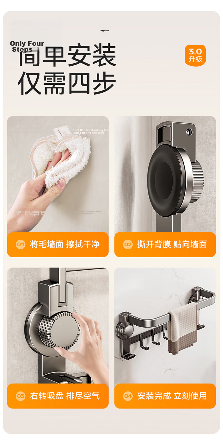 Taoshi Suction Cup Towel Rack Space Aluminum Bathroom Towel Bar 095XPMJG50 13