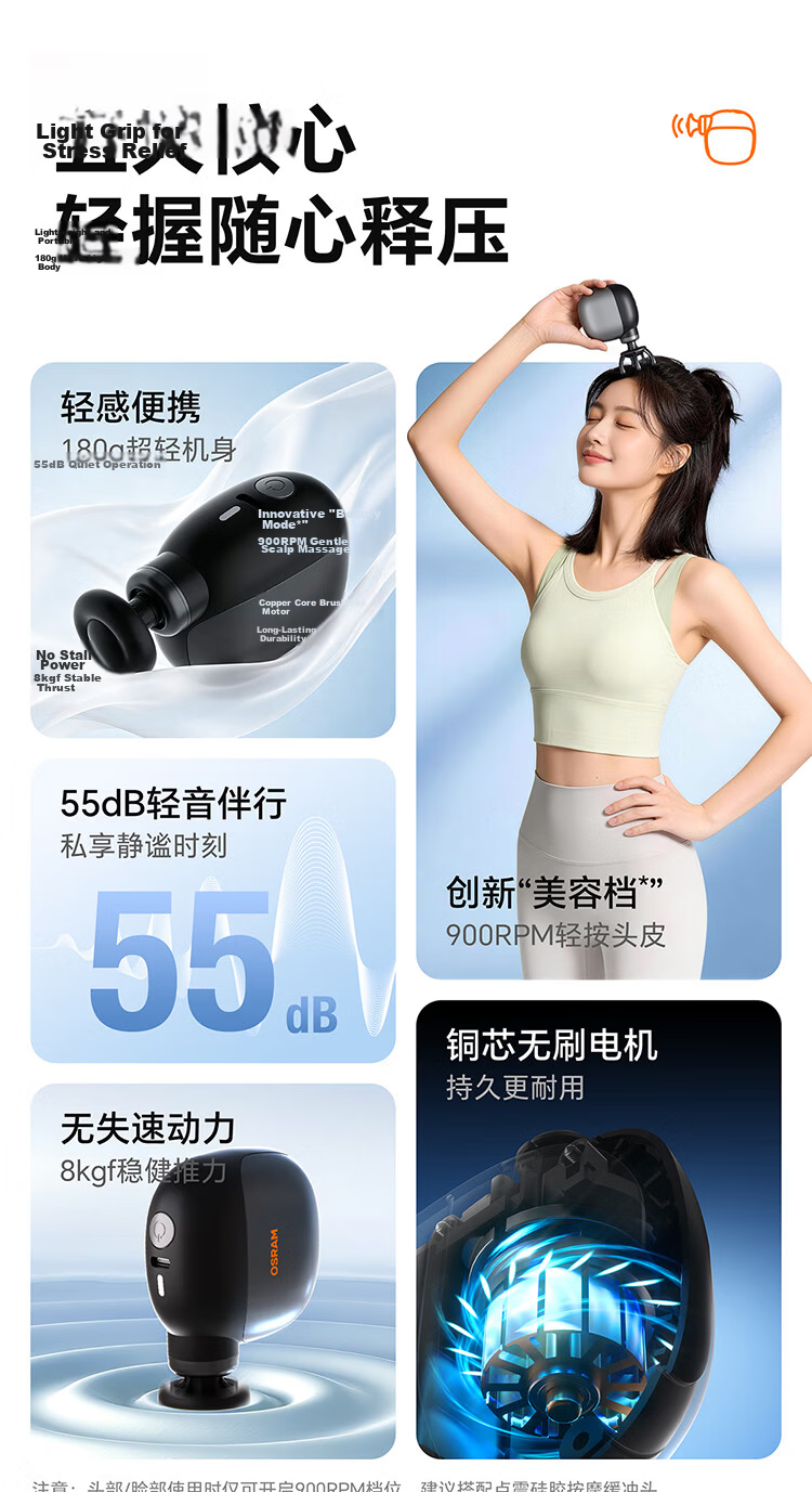 OSRAM Fascia Gun Muscle Massager Portable Handheld Electric Multi-Head Muscle Relaxation Device Father's Day Gift 6