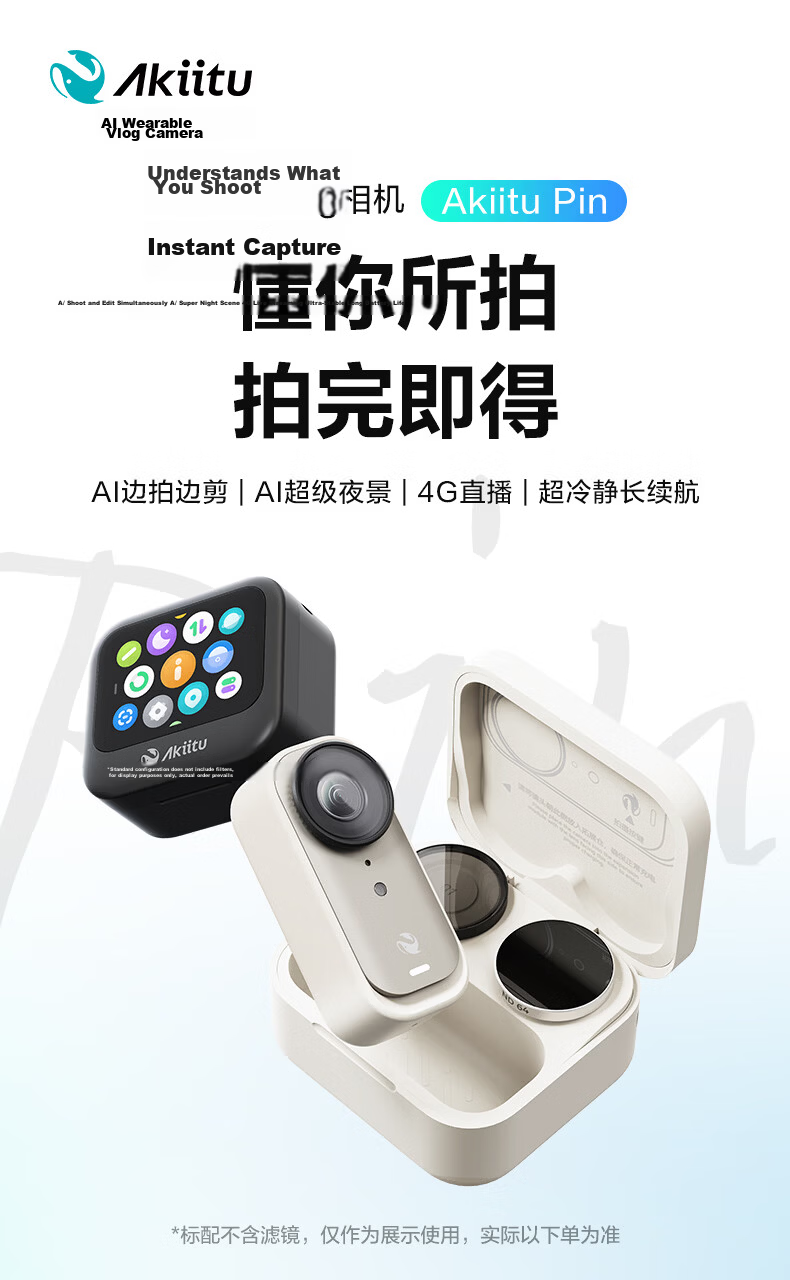 AKIITU Pin Standard Kit (64GB White) Ezviz Outdoor Sports Camera Vlog Cycling Family Sports AI Portable Wearable Thumb Camera 2