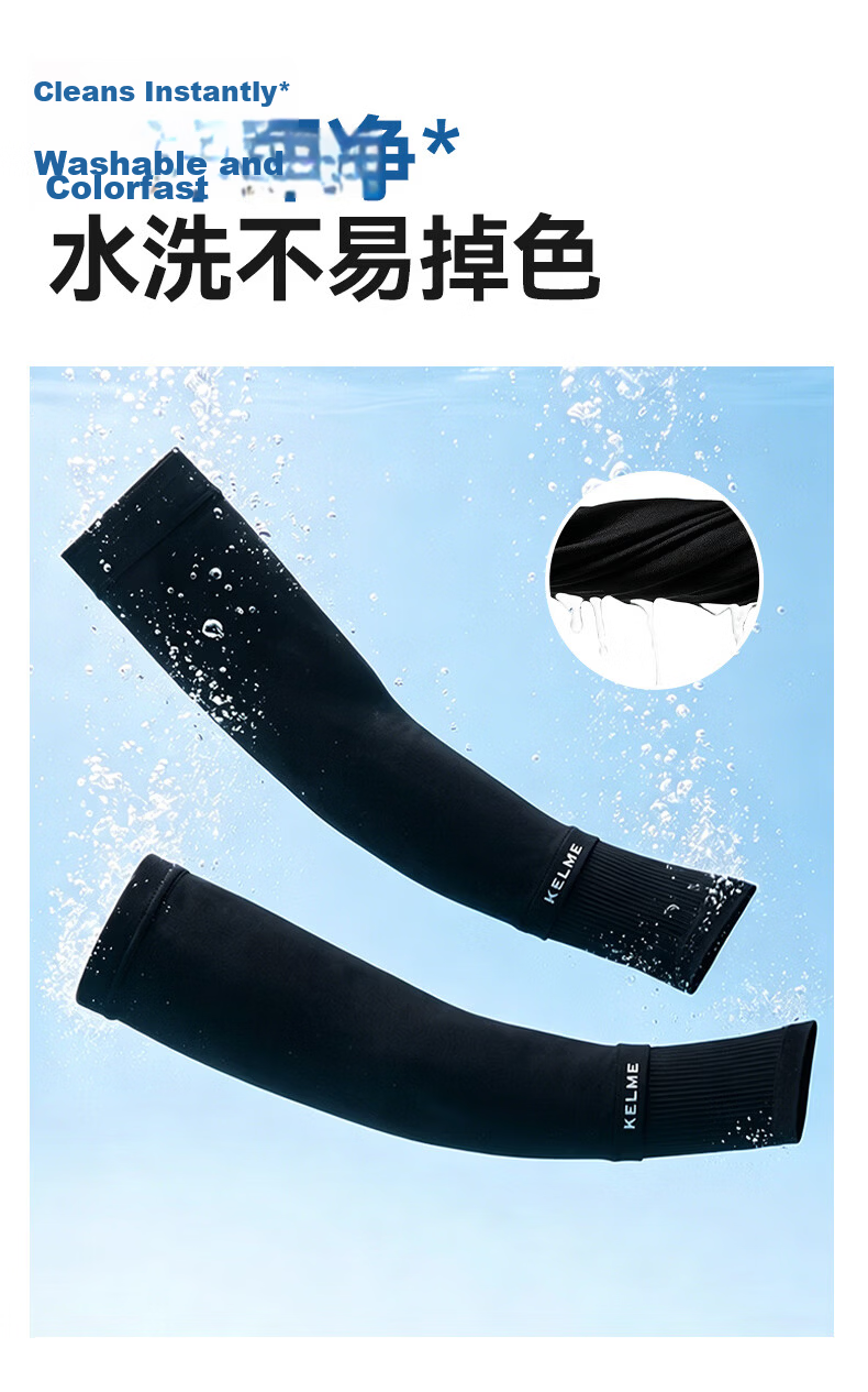KELME Cooling Breathable UV Protection Ice Sleeves Unisex Sports Driving Cycling Fishing Arm Sleeves 11