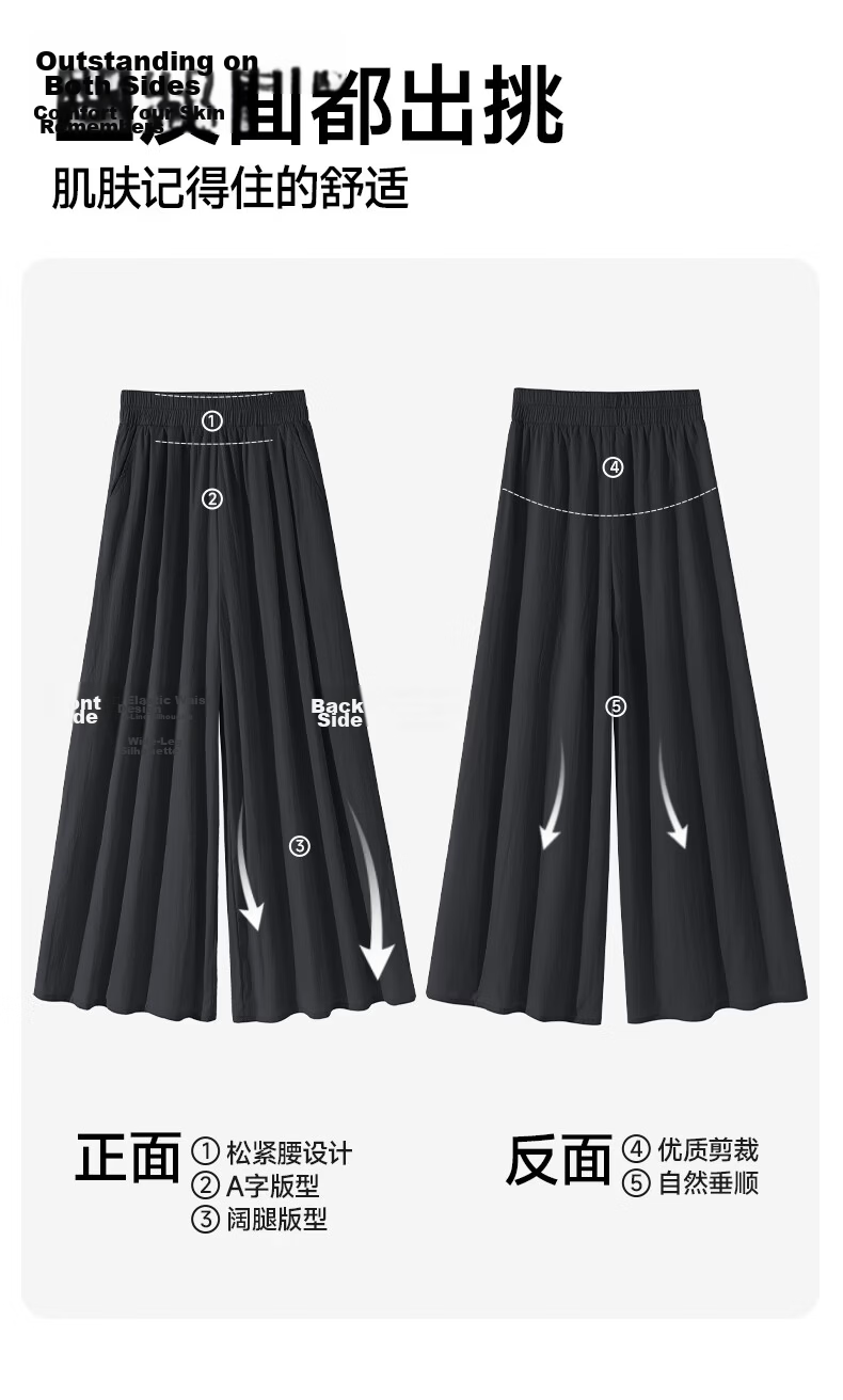 Baleno S&K Yamamoto Women's Summer 2026 New Cool Breathable High-Waist Slimming Loose Lazy Style Draped Wide-Leg Pants 4