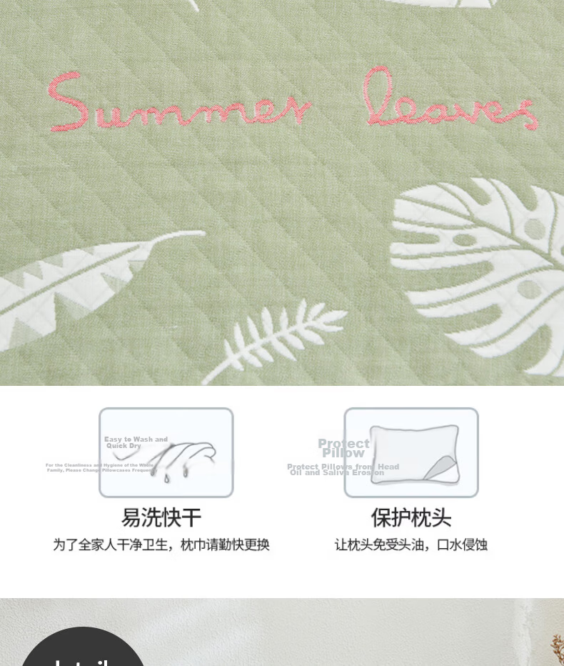 Hongdou Thickened Pillow Towel Three-Layer Gauze Anti-Slip Breathable Pillowcase Home Pillow Cover 52*78cm Summer Banana-Green 11