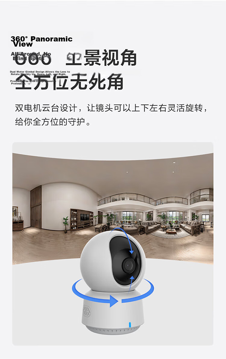 Aqara Green Rice Smart Camera E1 Home Surveillance Security 360° Tracking HomeKit Compatible Apple 360 Tracking 5
