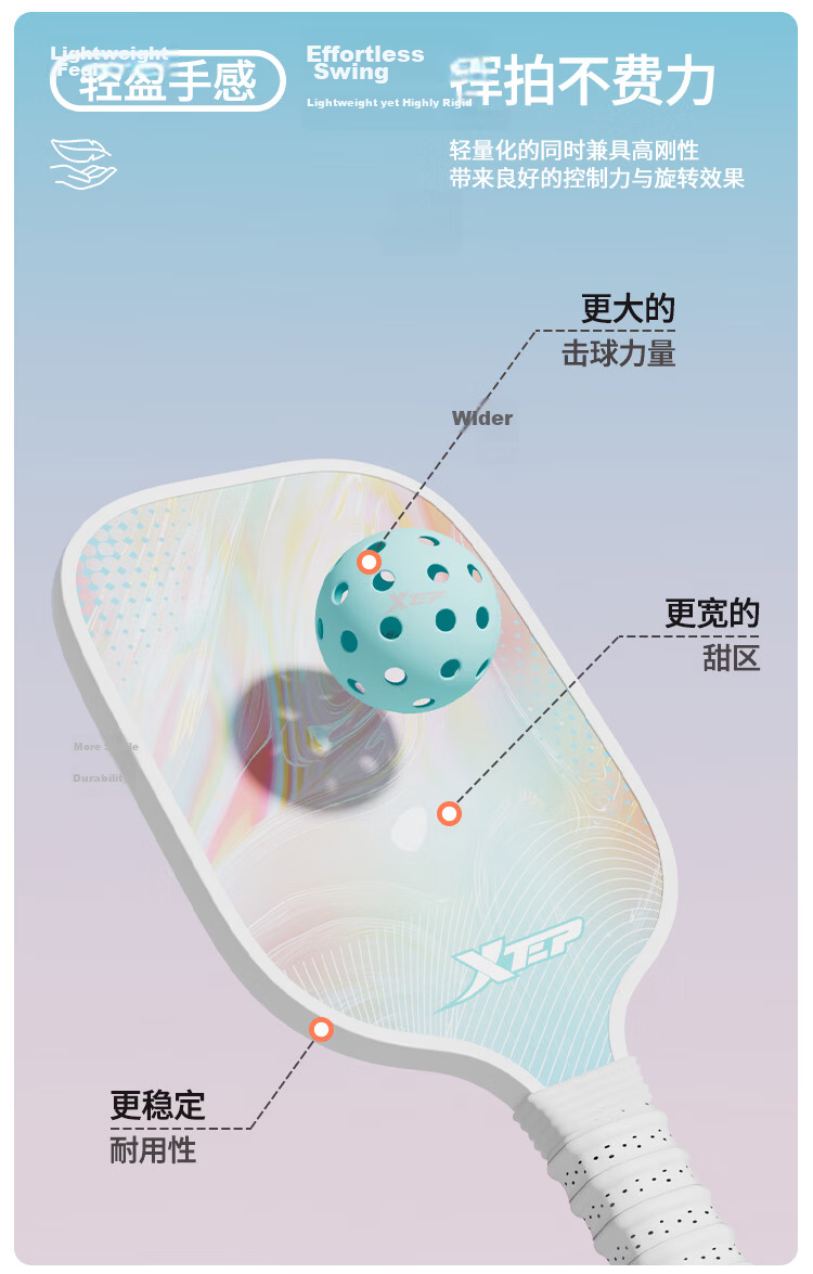 Xtep Pickleball Paddle Single Racket Liuguang Series 908 Fiberglass Beginner Adult Indoor Outdoor Competition Advanced Training Paddle 5