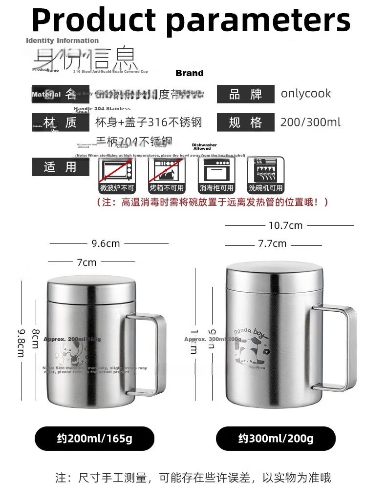 Onlycook 316 Stainless Steel Water Cup Children's Baby Sippy Cup Milk Cup Breakfast Cup Dishwasher Safe 9
