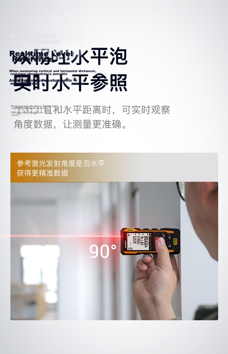 Shendawei Laser Distance Meter Infrared High-Precision Room Measuring Instrument Electronic Ruler SW-TG120pro 4