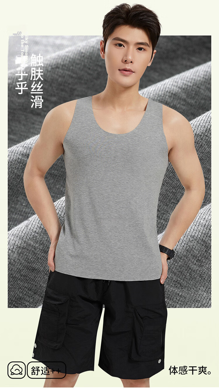 Langsha Modal Men's Sleeveless Breathable Undershirt Anti-Mite Sports Fitness Tank Top 2026 Summer New Arrival 5