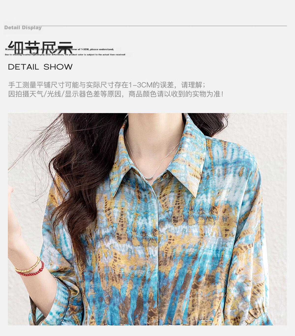 Cypress House Lapel Printed Shirt Women 2026 Summer New Fashionable Elegant Batwing Sleeve Commuter Top 11