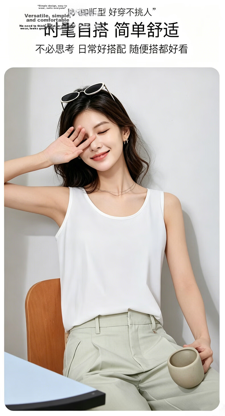 Langsha Women's Camisole Vest 2026 New Ice Silk Sleeveless Outerwear Lightweight Luxury Back-Supporting Side Coverage Top 3