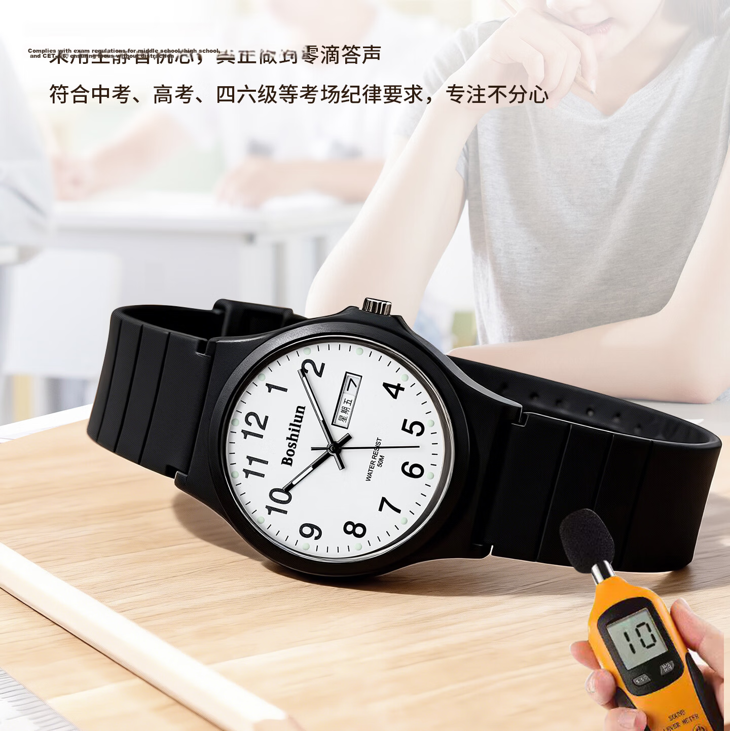 Bausch & Lomb Unisex Student Exam Watch Silent Waterproof Sports Quartz 5