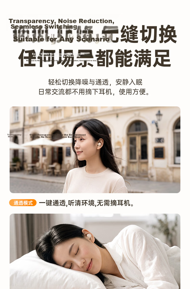 Chengao 2026 New Sleep Bluetooth Earbuds Wireless In-Ear AI Translation High-Quality Sound Sleep Dedicated Noise-Canceling Invisible Side-Sleep Pain-Free Sleep Aid Soundproof Earplugs S7Pro Skin Color 9