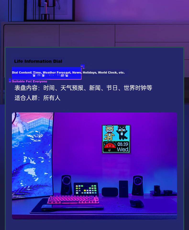 Divoom PIXOO64 Pixel Art Desktop Clock Smart DIY Dynamic Frame RGB Ambient Light Gaming Room Decoration Bedroom Living Room Computer Desk Tech Gift 7
