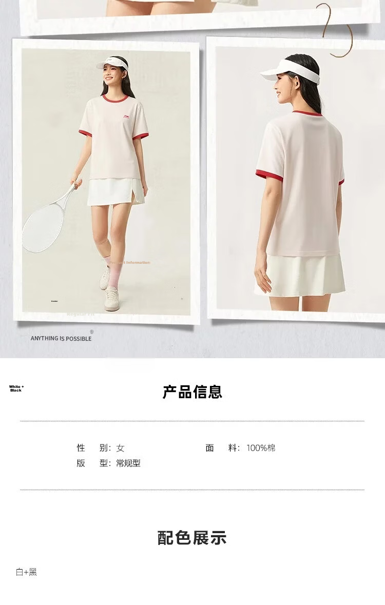 LI-NING Women's Summer Sports T-Shirt Comfortable Breathable Cool Short Sleeve Fashion Casual Versatile Tee Top 9
