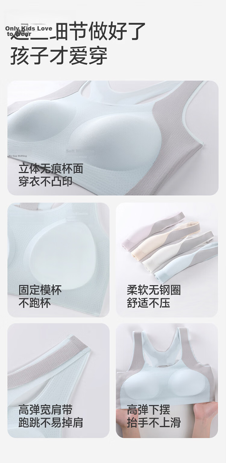 Borui Girls' Wireless Sports Bra Shockproof Lift Developmental Fixed Cup Anti-Hunchback Bra for Middle and High School Students 15