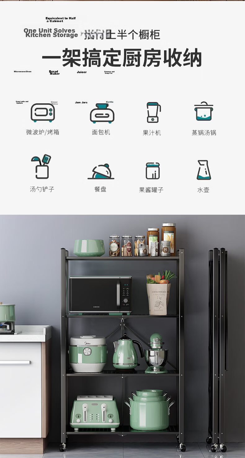 Anerya Kitchen Storage Rack Foldable Multi-layer Movable Floor-standing Microwave Oven Shelf No Installation Required 2