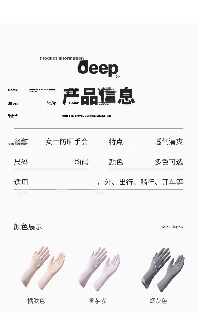 JEEP Women's Summer Sunscreen Gloves Thin UV Protection Non-Slip Touchscreen Cycling Driving Sunscreen Gloves Taro Purple 13