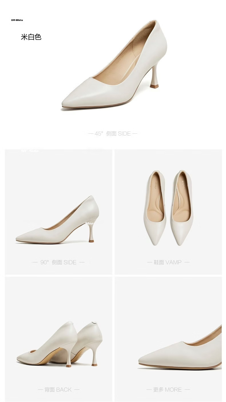 Basto 26 New Commuter Lambskin High Heel Pointed Toe Low-Cut Work Shoes Women's Single Shoes K6010CQ6 Beige 37 14